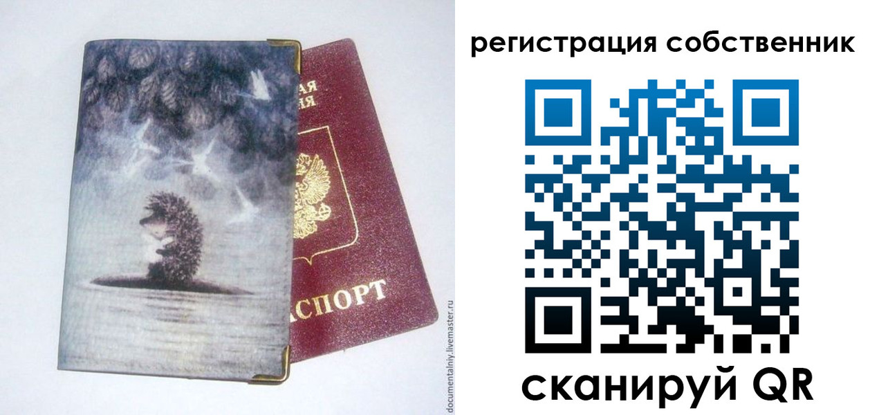 регистрация в Бугульме