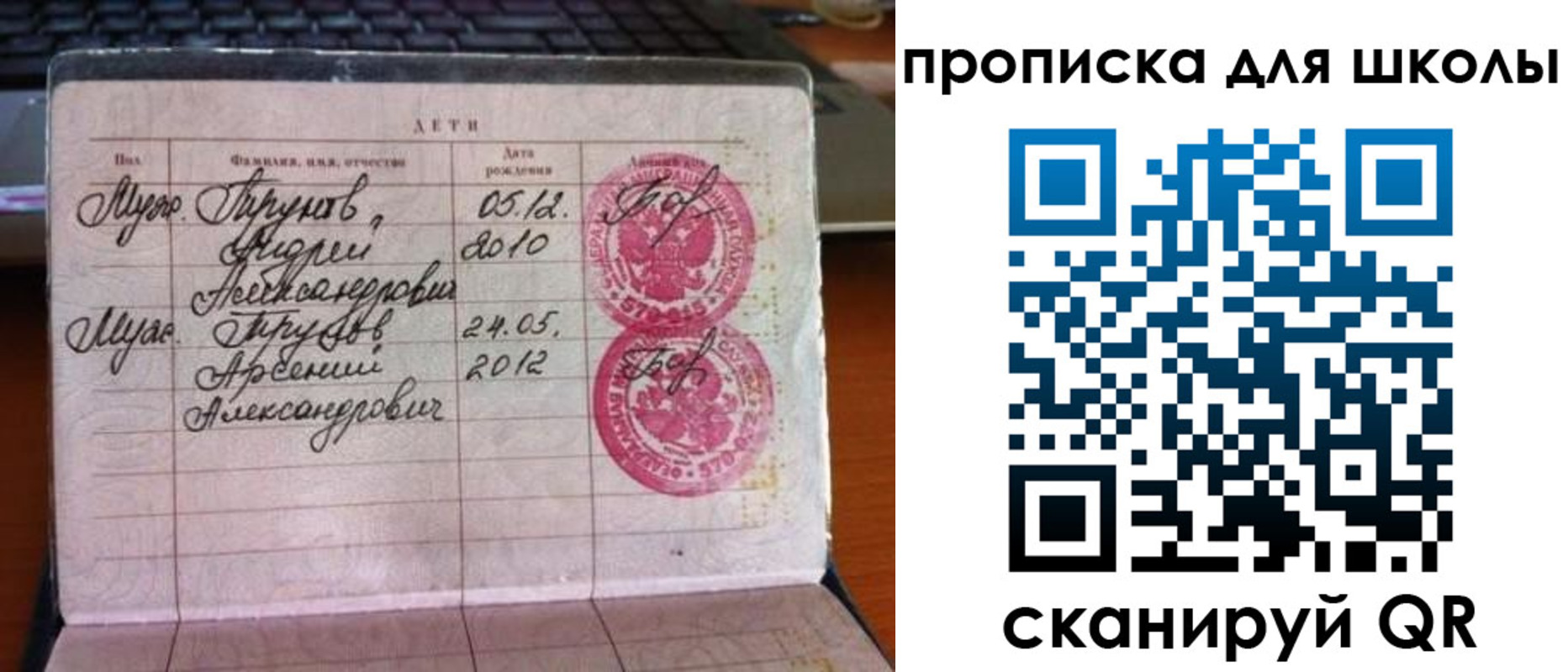 временная регистрация законно в Бугульме