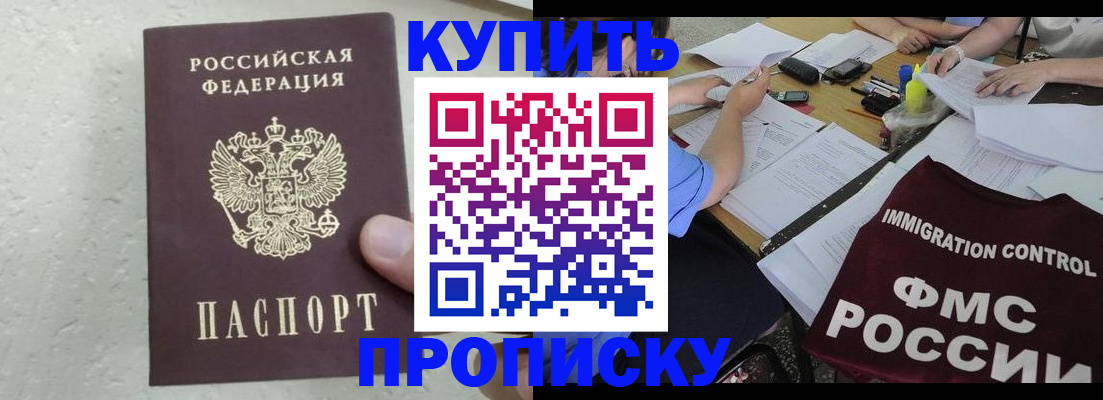 временная регистрация поиск в Бугульме