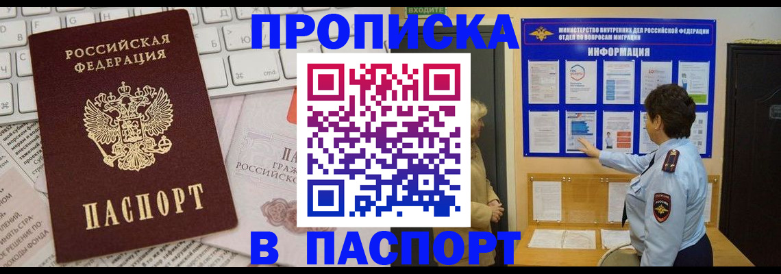 регистрация для школы в Бугульме